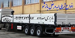 شماره باربری سنگین در شورآباد تریلی کفی در چهاردانگه ترانزیت در شهر صنعتی کاوه