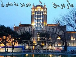 باربری تهران به هشترود مراغه تبریز