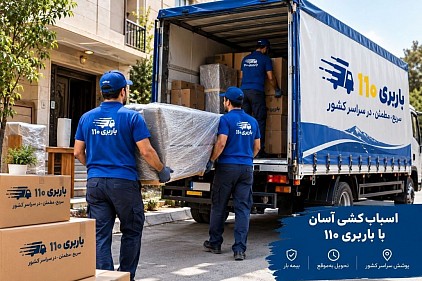 لیست قیمت انواع خودروی باری ۱۴۰۵