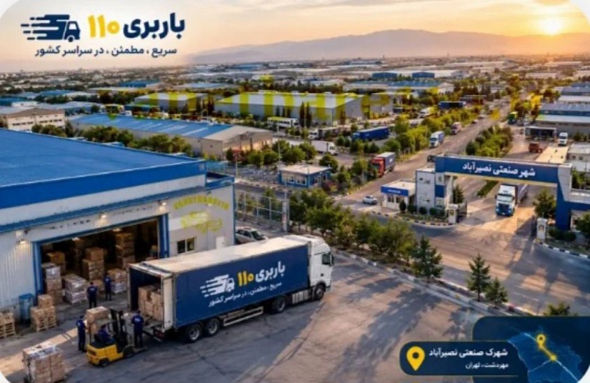 باربری نصیرآباد رباط‌کریم